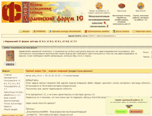 Tablet Screenshot of pro1c.org.ua